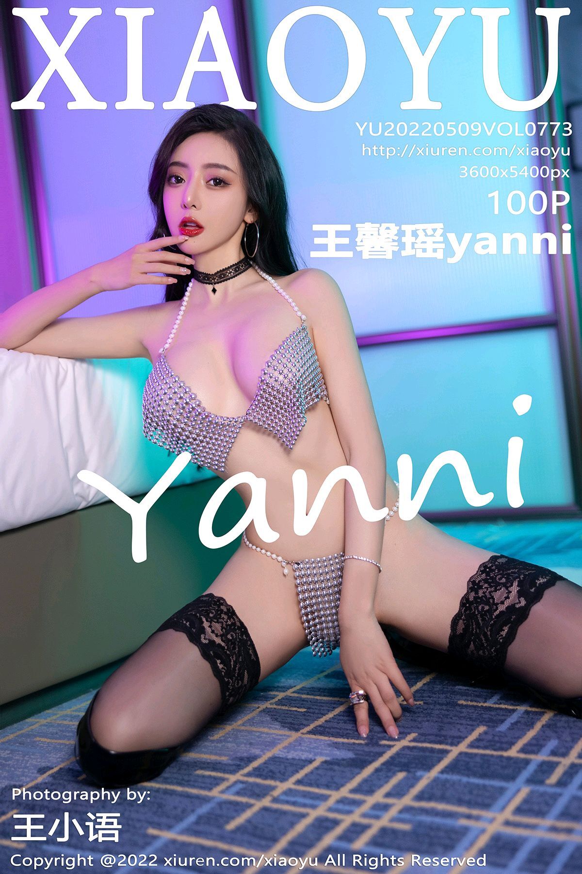XIAOYU语画界 2022.05.09 VOL.773 王馨瑶yanni